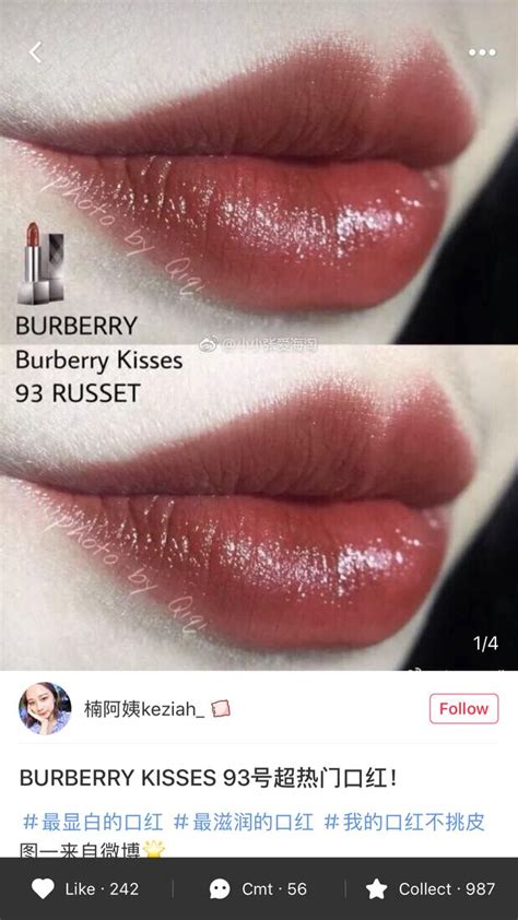 burberry 口紅 試 色|奢华唇膏和唇部彩妆 .